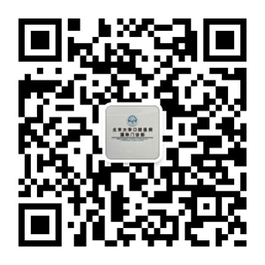 微信公眾號：北大口腔國際門診