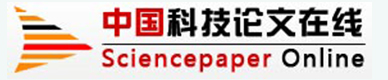 中國(guó)科技論文在線網(wǎng)站
