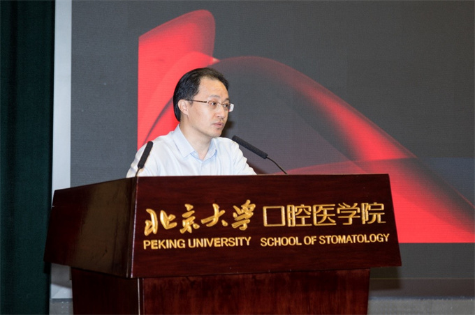 口腔醫(yī)（學(xué)）院召開(kāi)師德師風(fēng)建設(shè)工作推進(jìn)會(huì)暨師德集中學(xué)習(xí)教育啟動(dòng)部署會(huì)