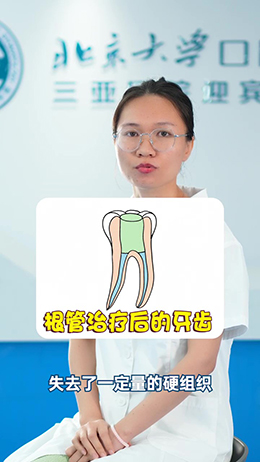 根管治療后不戴牙冠，小心治療的錢打水漂