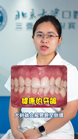 洗牙后牙齒松動的原因