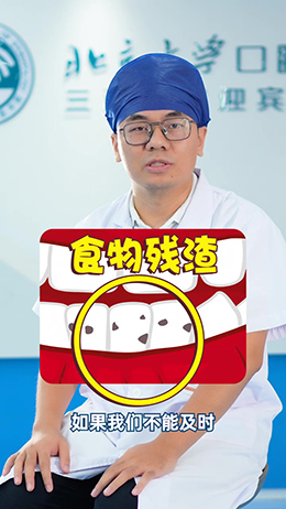 小朋友發現齲齒，要及時處理哦！