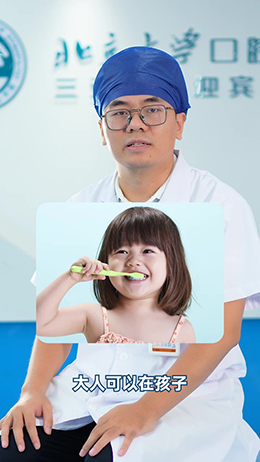 小朋友什么時間開始刷牙呢？