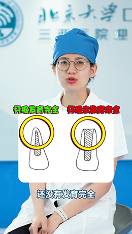 新長的門牙磕掉一塊會發生什么？