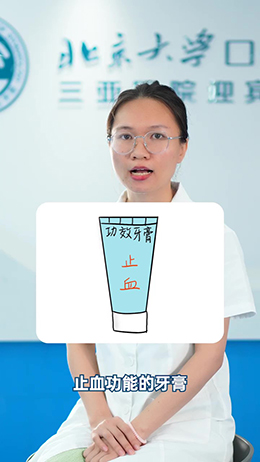 牙膏這么多種，看看你踩坑了沒