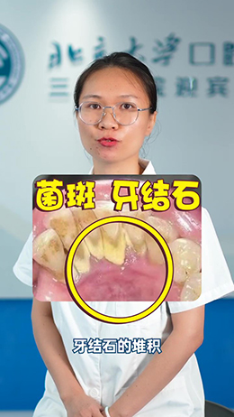 一刷牙就出血？別慌，看看醫生怎么說