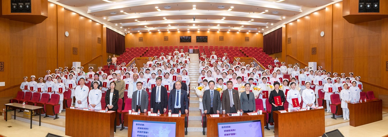 北京大學(xué)口腔醫(yī)院舉辦“5?12”國際護(hù)士節(jié)慶祝暨表彰大會(huì)